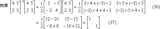 formula36