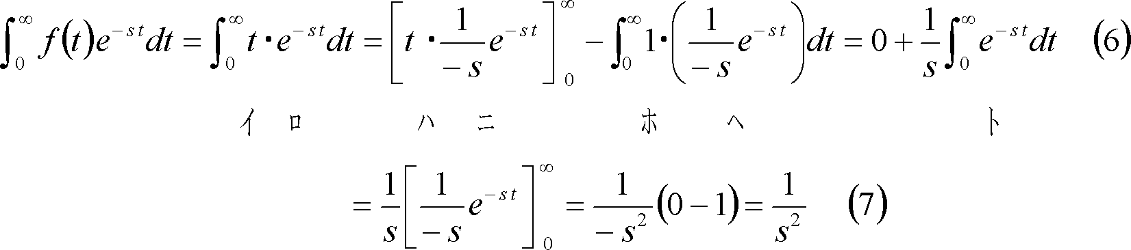 formula013