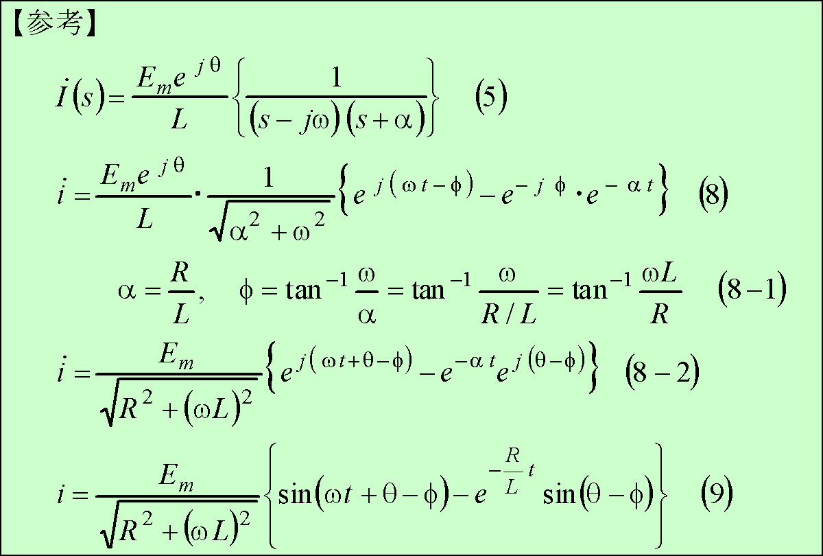 formula013