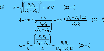 formula025