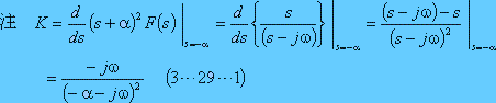 formula077