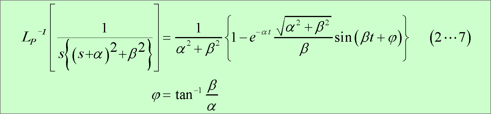 formula074