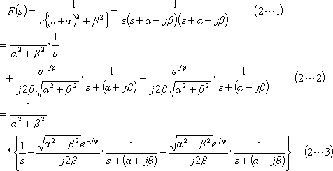 formula094