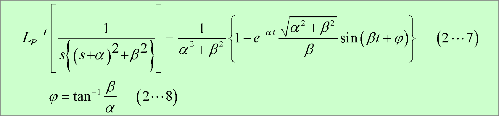 formula096