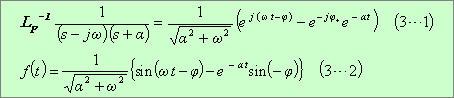 formula097