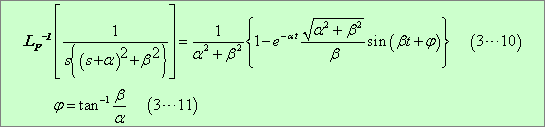 formula103