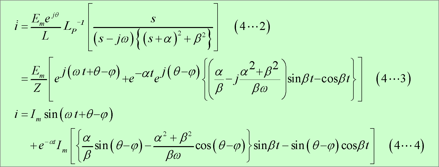 formula105