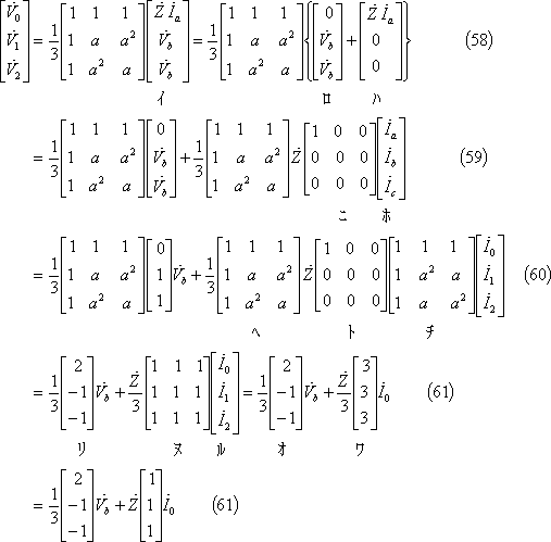 formula008