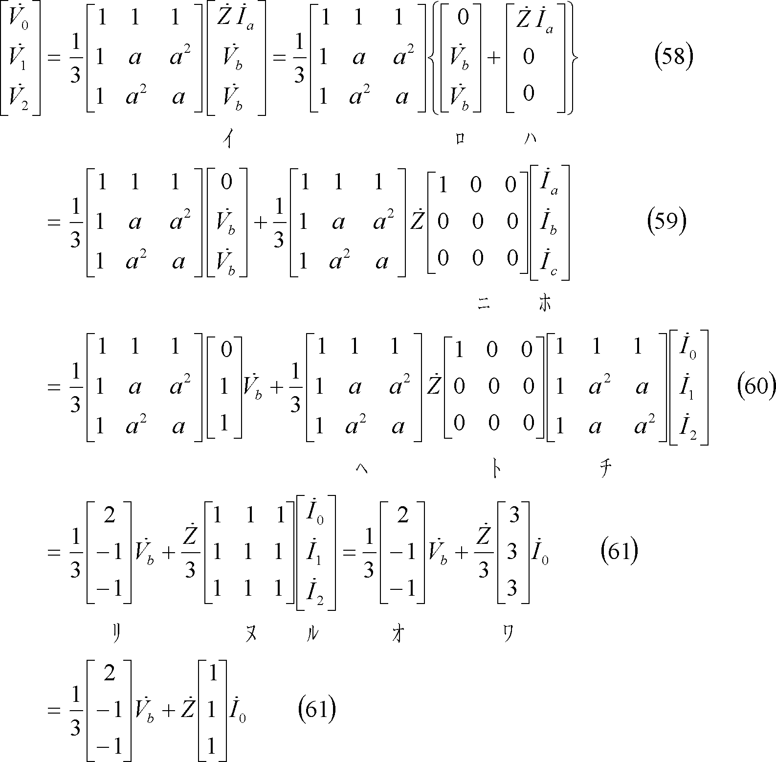 formula008