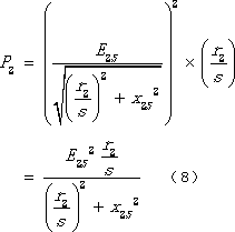 formula026